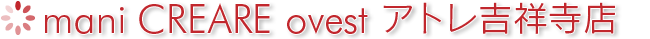 mani CREARE ovest ���ȥ�Ⱦͻ�Ź