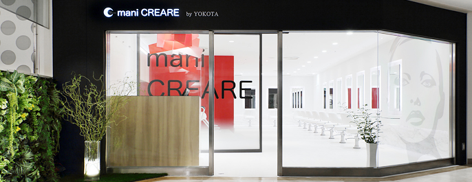 ケラスターゼ 仙台 エスパル 美容室 美容院 Yokota ヨコタ Kerastase
